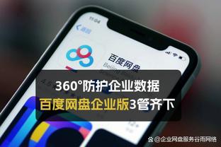 半岛直播平台官网入口截图3